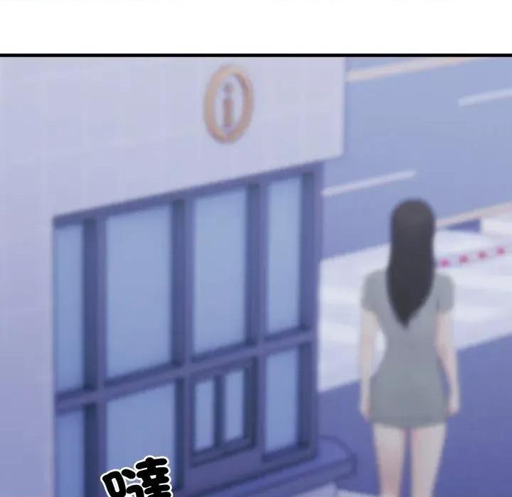 社区的陷阱 社区人妻的陷阱-第16话 第178页