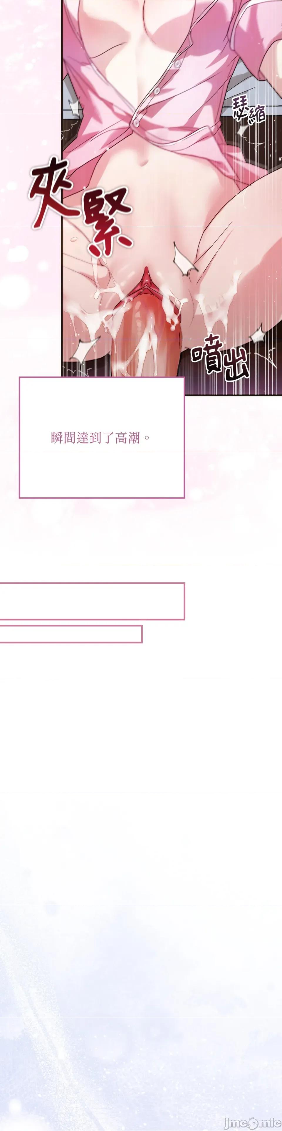 魔法师，我可以召唤你到我的那裡吗？ 魔法师，我可以召唤你到我的那裡吗？ 第32页