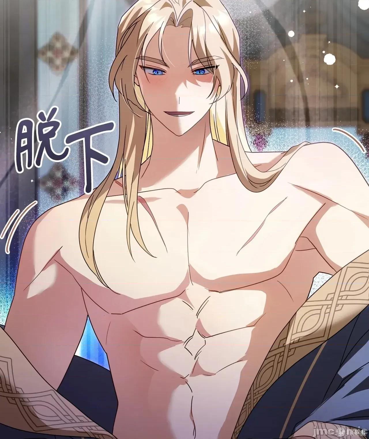 魔法师，我可以召唤你到我的那裡吗？ 2话——嗨皮漫画 第22页