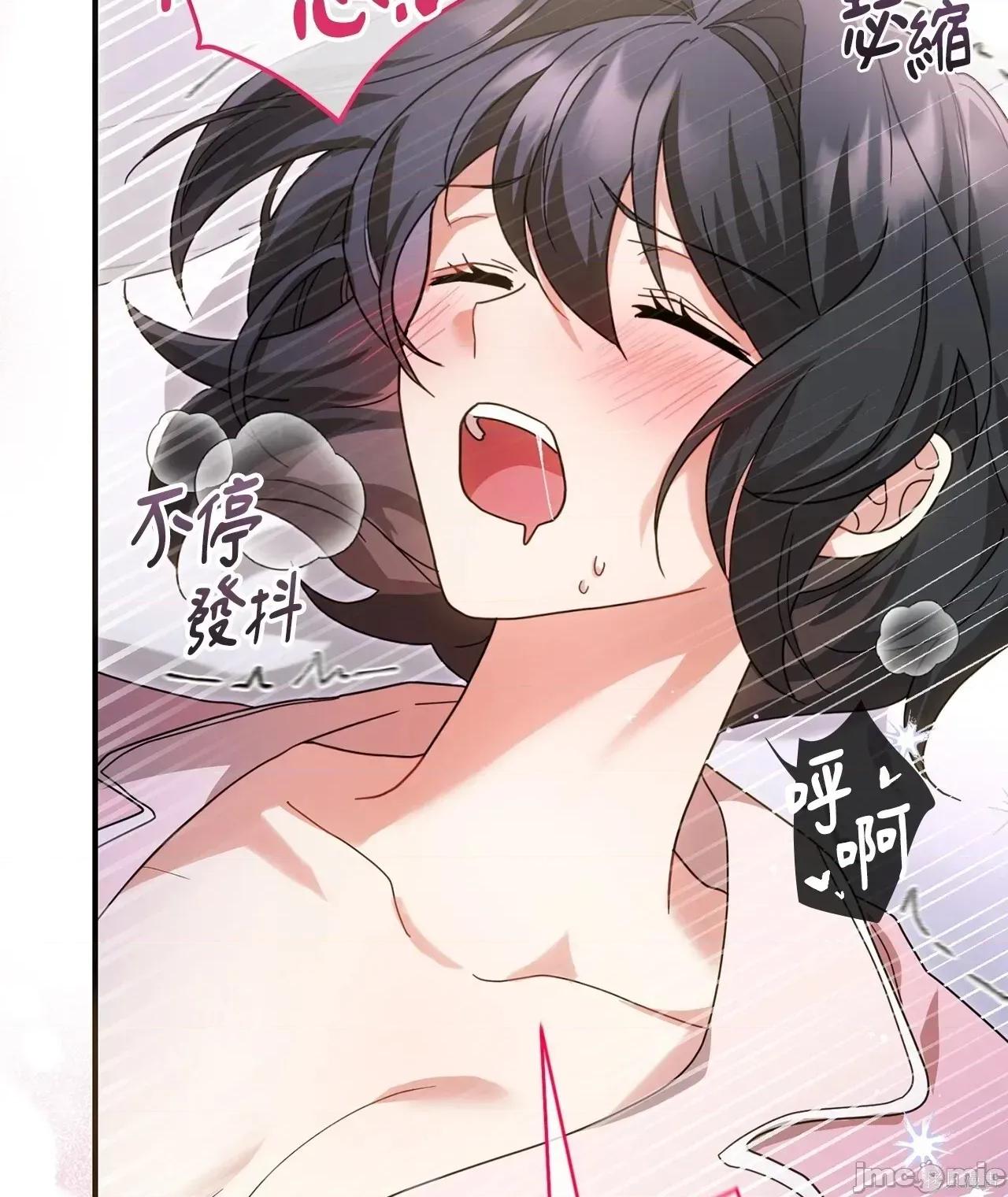 魔法师，我可以召唤你到我的那裡吗？ 2话——嗨皮漫画 第26页