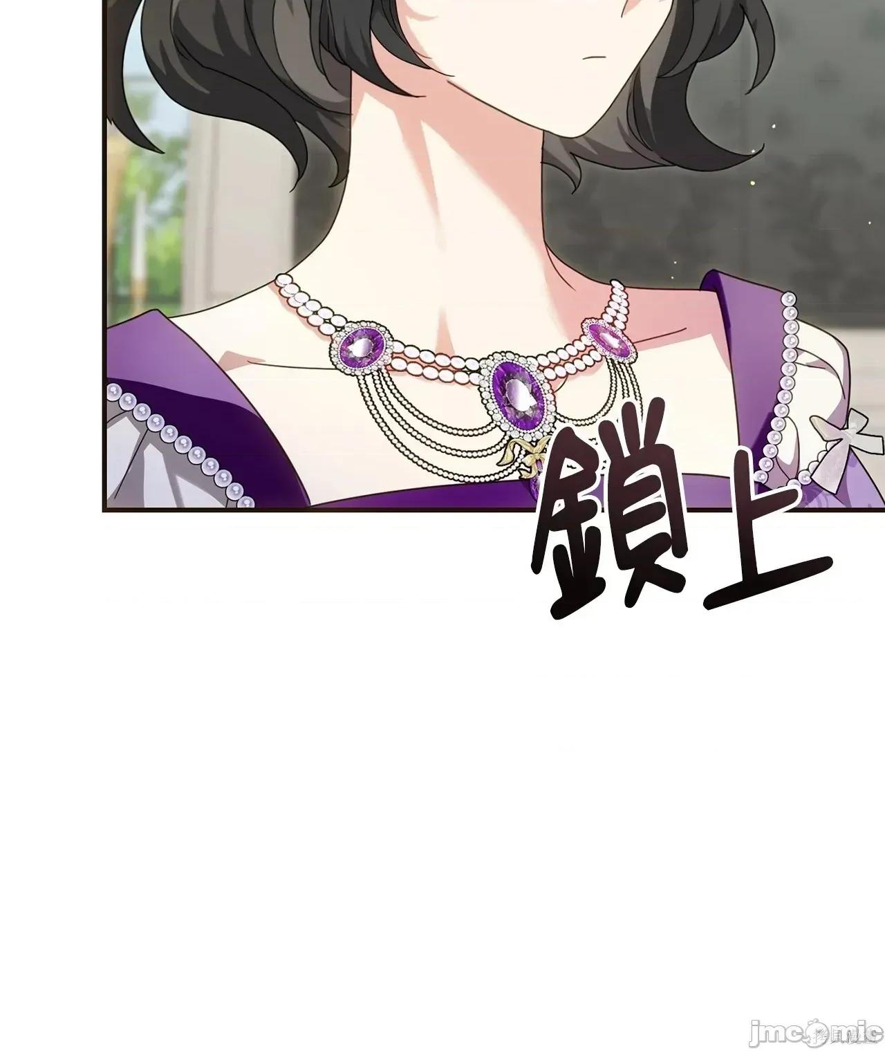 魔法师，我可以召唤你到我的那裡吗？ 2话——嗨皮漫画 第44页