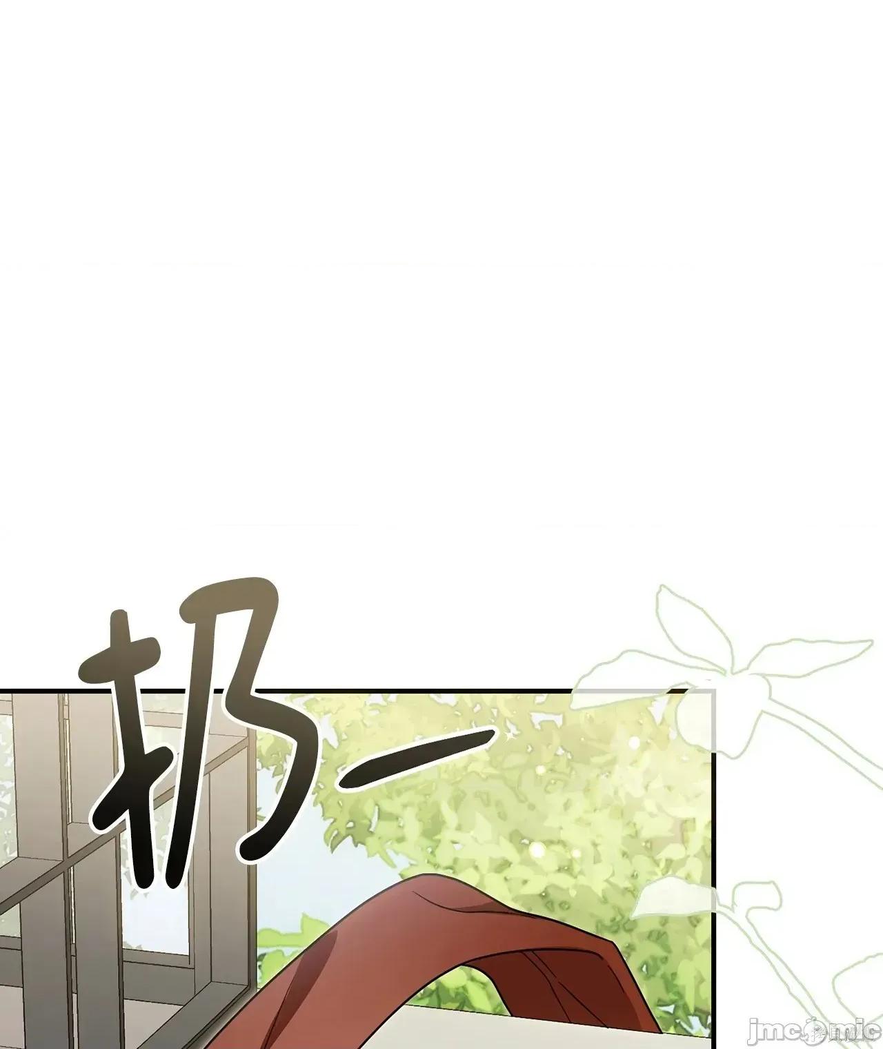 魔法师，我可以召唤你到我的那裡吗？ 2话——嗨皮漫画 第64页
