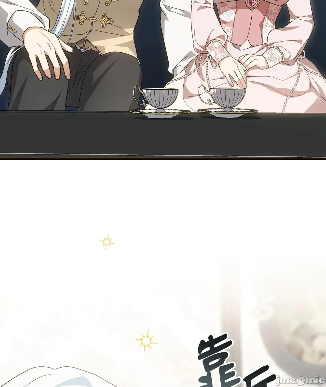 魔法师，我可以召唤你到我的那裡吗？ 3话——嗨皮漫画 第28页
