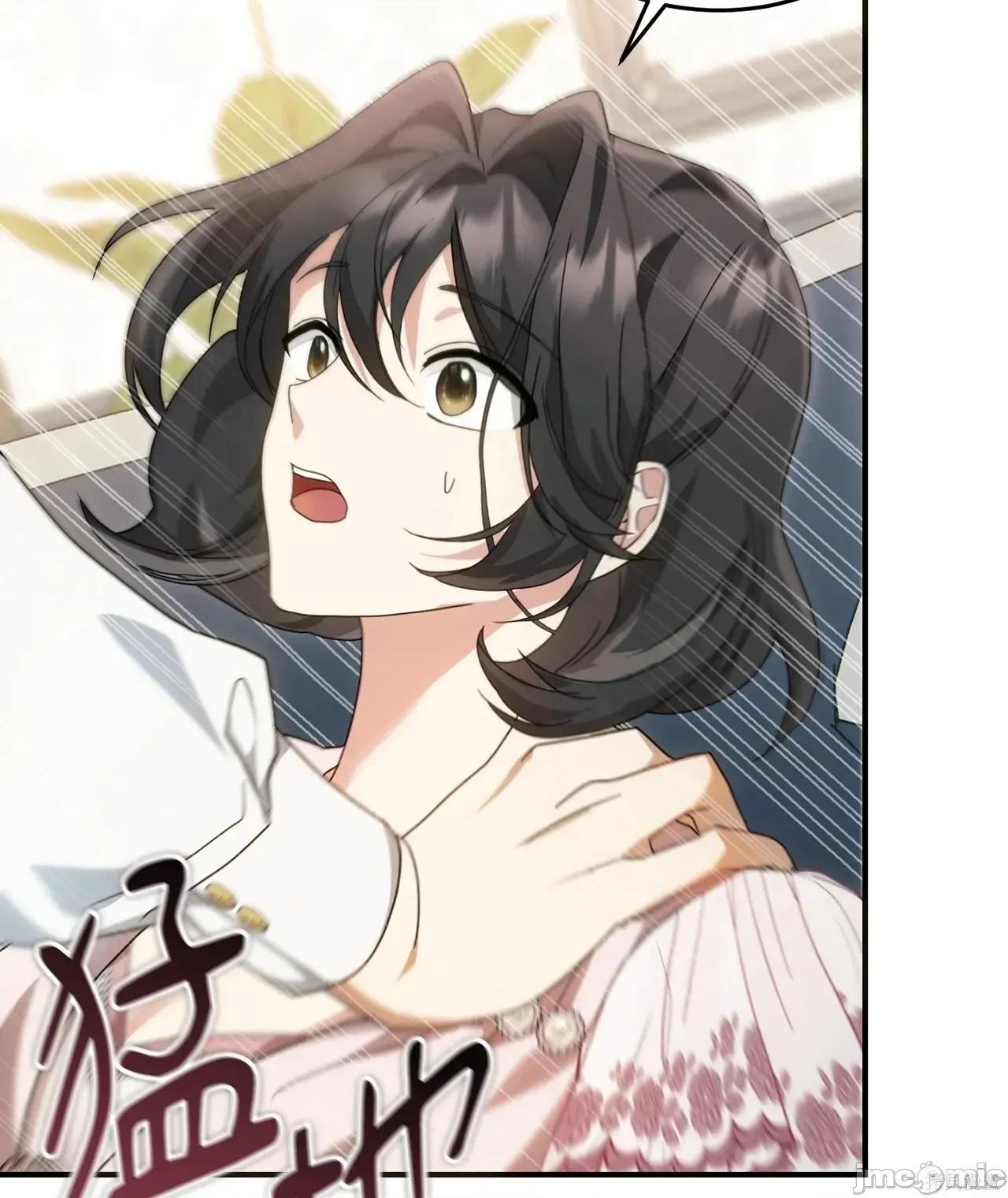 魔法师，我可以召唤你到我的那裡吗？ 3话——嗨皮漫画 第36页