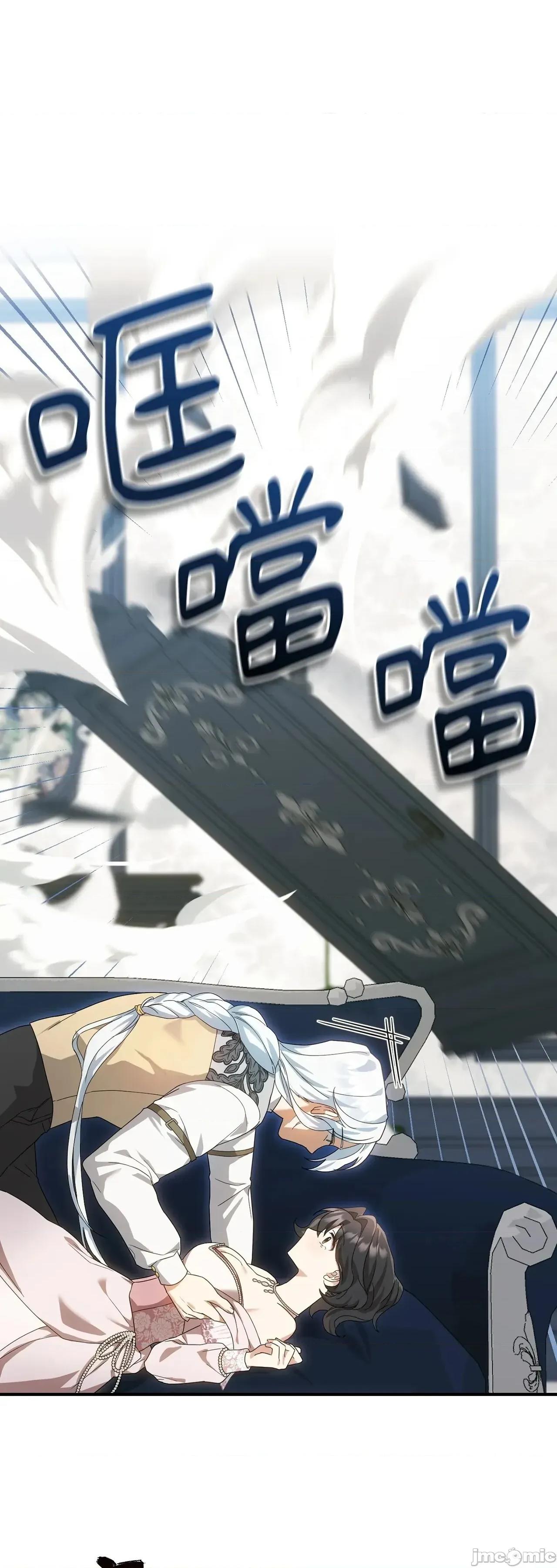 魔法师，我可以召唤你到我的那裡吗？ 3话——嗨皮漫画 第49页