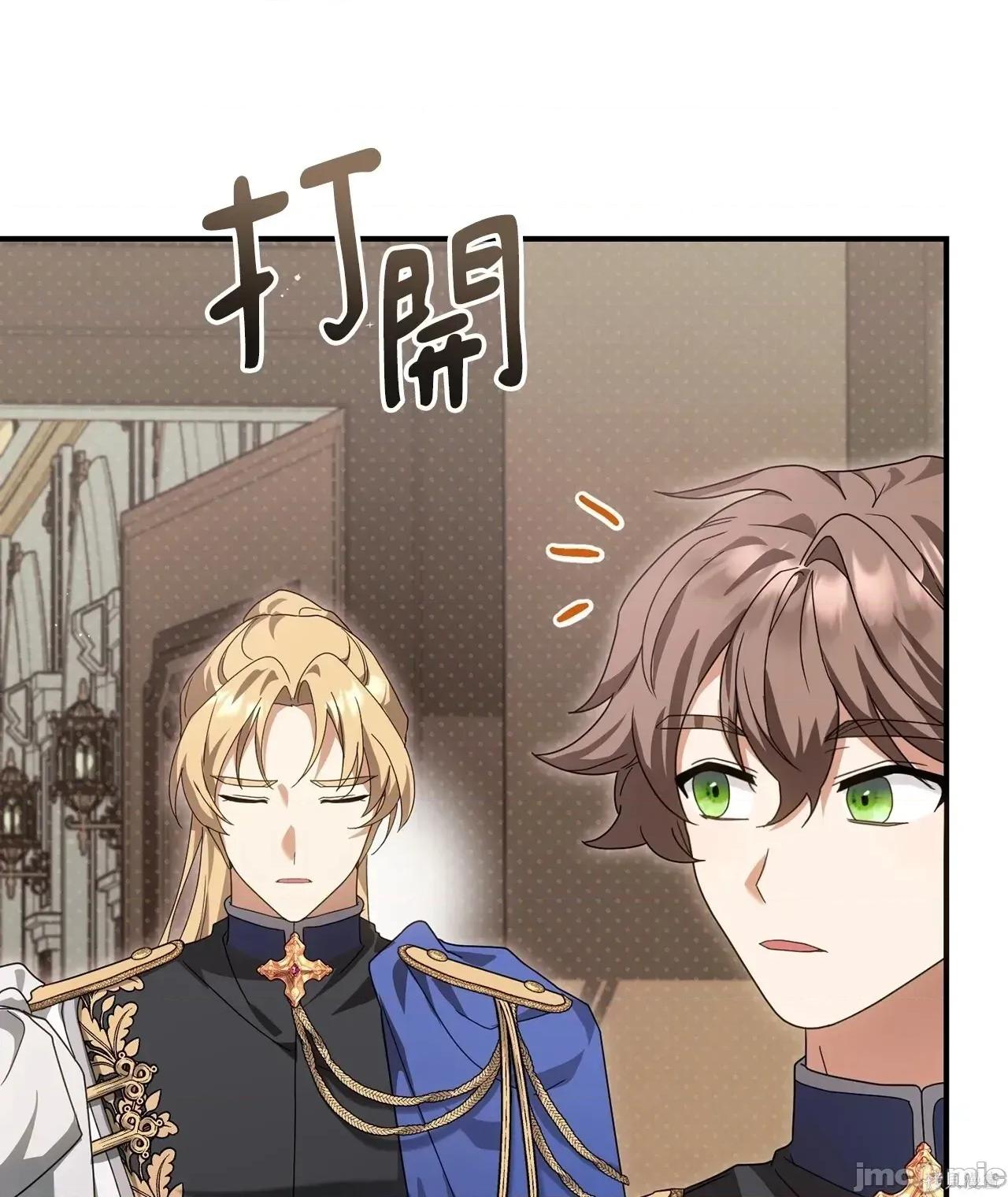 魔法师，我可以召唤你到我的那裡吗？ 4话——嗨皮漫画 第6页