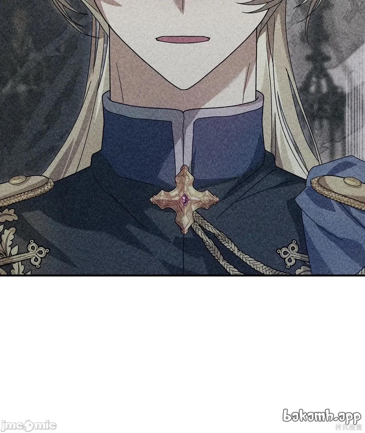 魔法师，我可以召唤你到我的那裡吗？ 4话——嗨皮漫画 第16页