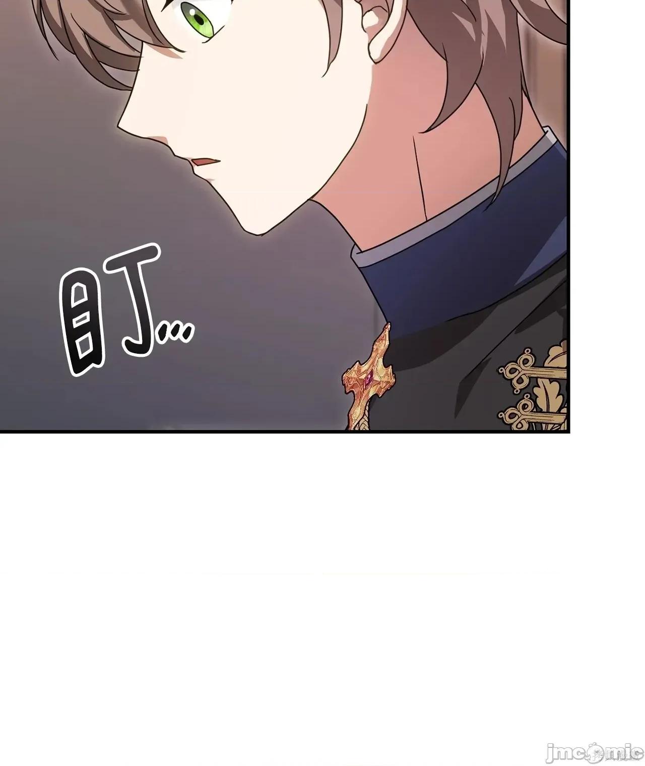 魔法师，我可以召唤你到我的那裡吗？ 4话——嗨皮漫画 第18页
