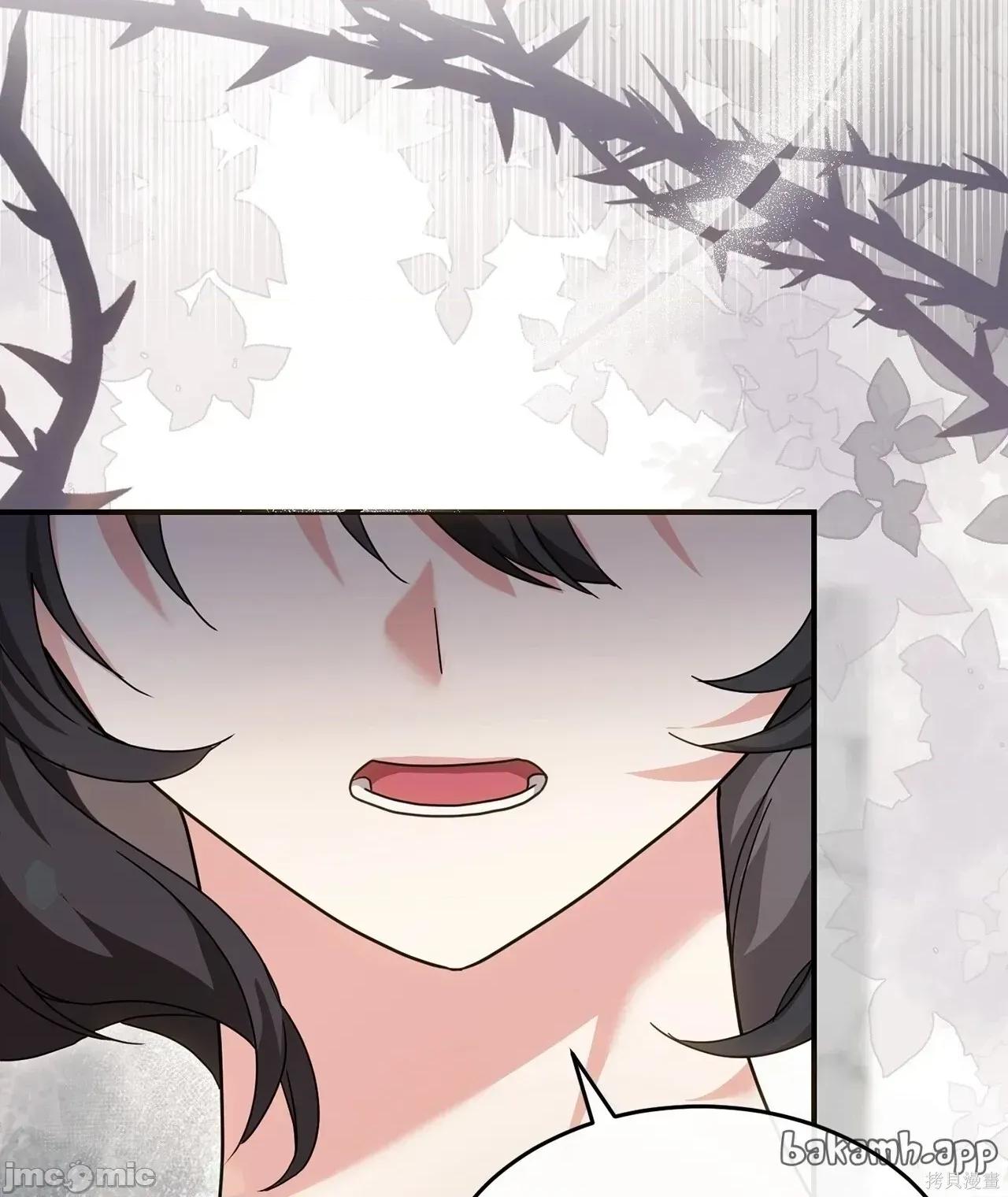 魔法师，我可以召唤你到我的那裡吗？ 4话——嗨皮漫画 第48页