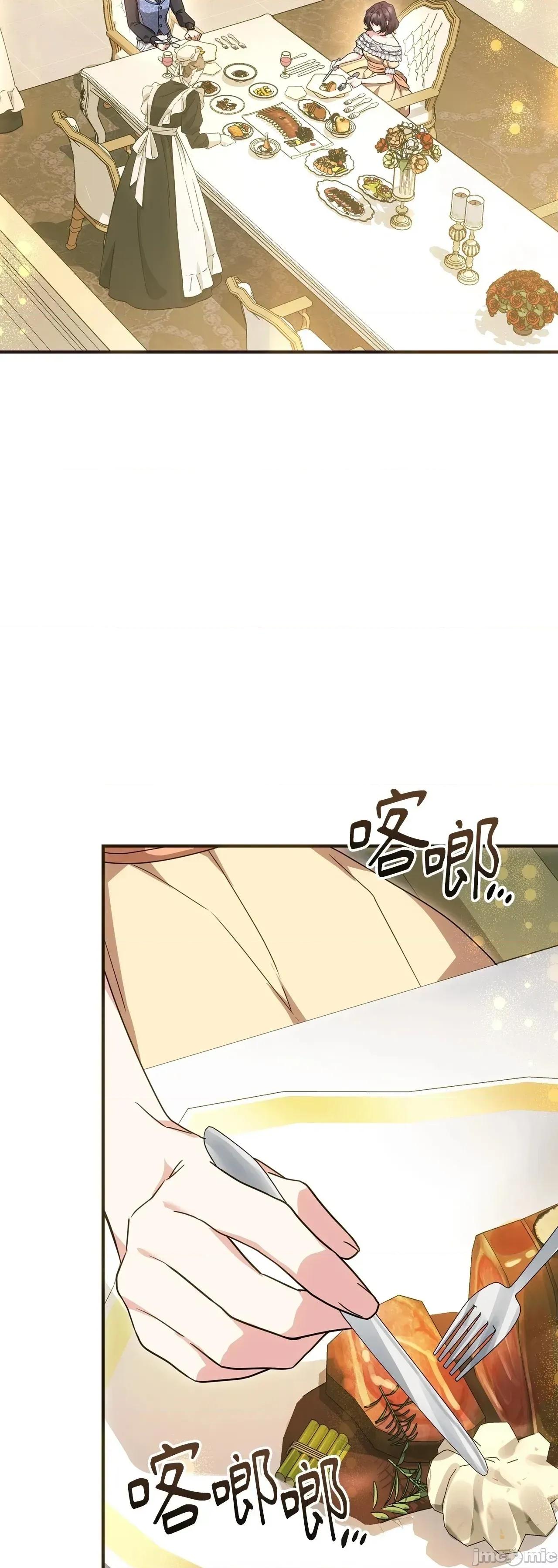 魔法师，我可以召唤你到我的那裡吗？ 5话——嗨皮漫画 第9页