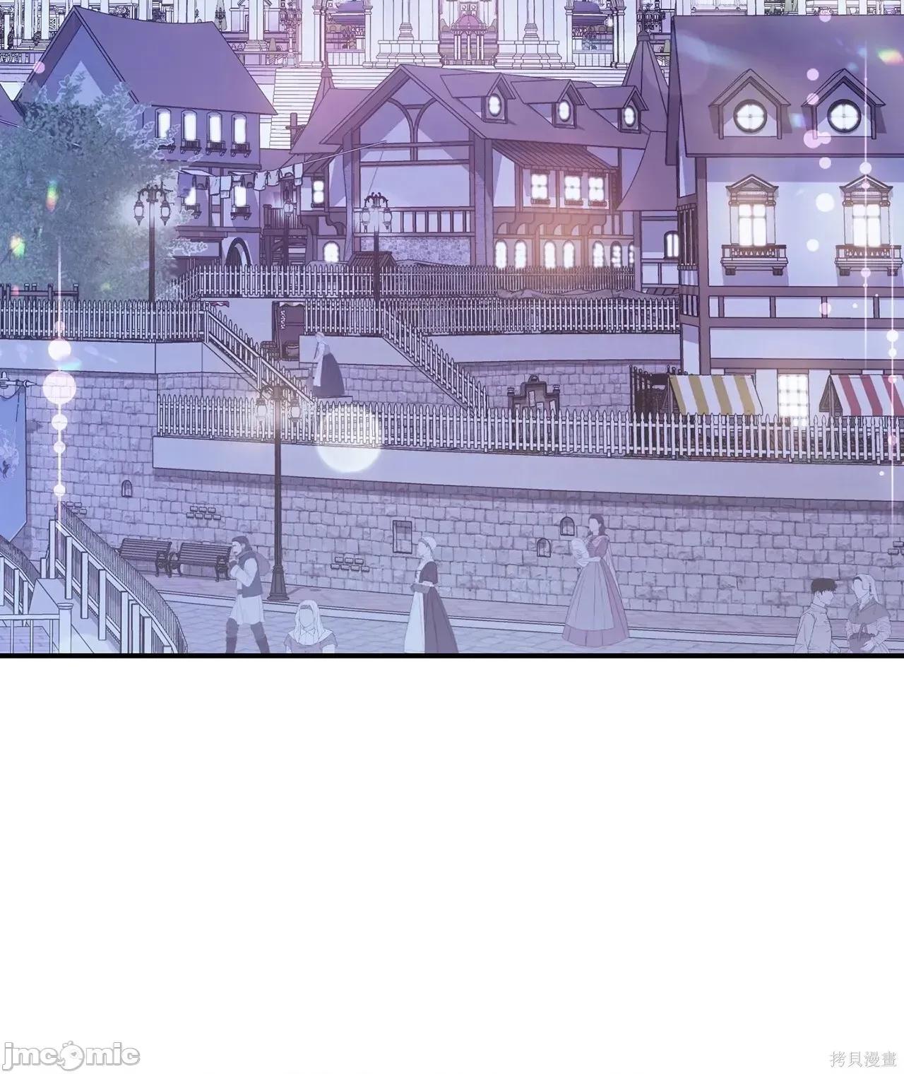 魔法师，我可以召唤你到我的那裡吗？ 5话——嗨皮漫画 第24页