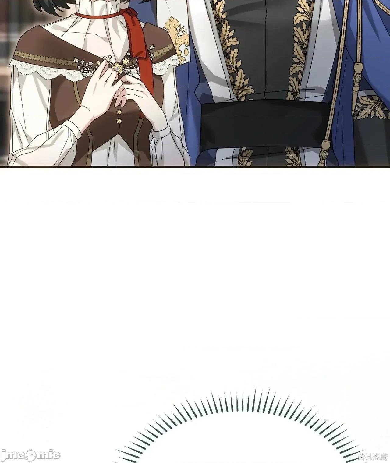 魔法师，我可以召唤你到我的那裡吗？ 5话——嗨皮漫画 第54页