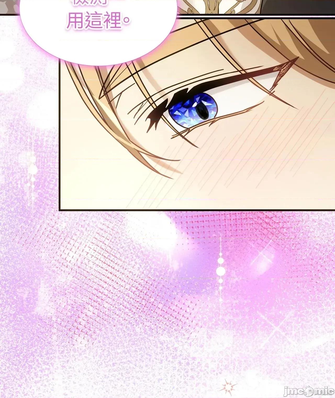 魔法师，我可以召唤你到我的那裡吗？ 5话——嗨皮漫画 第66页