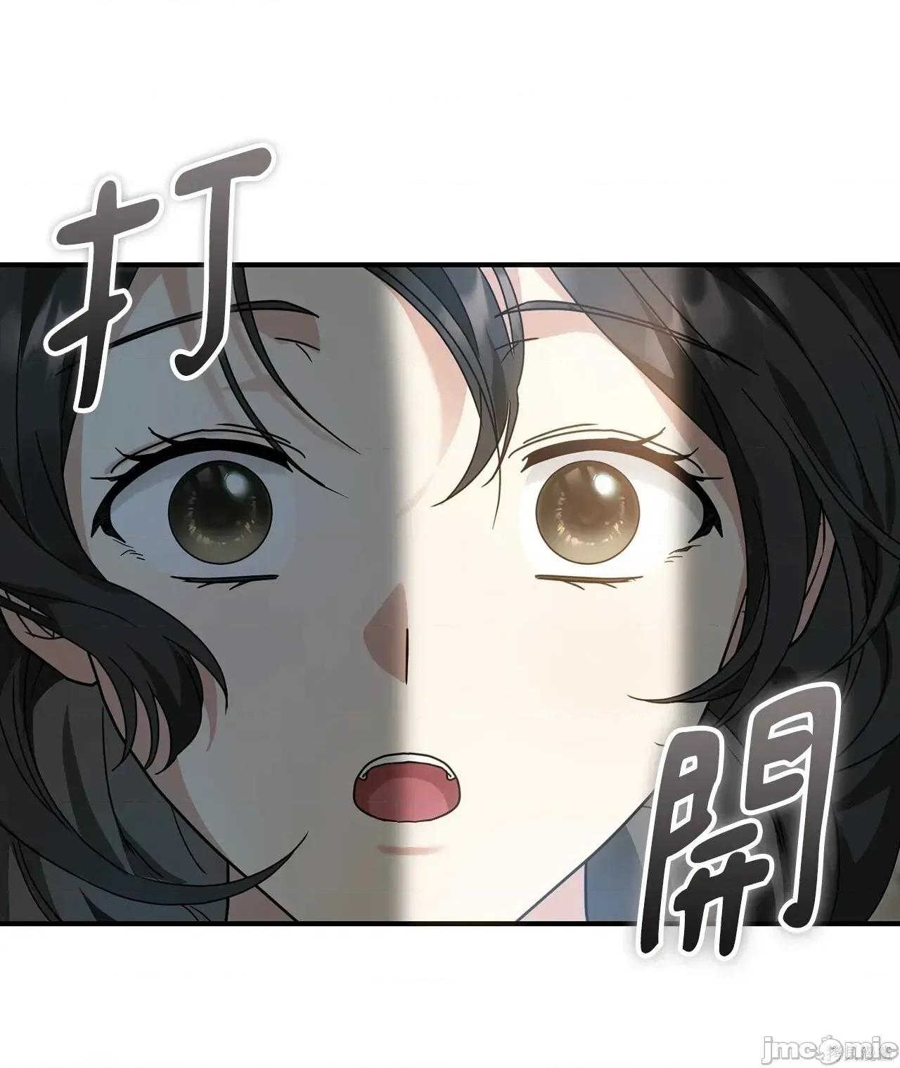 魔法师，我可以召唤你到我的那裡吗？ 6话——嗨皮漫画 第4页