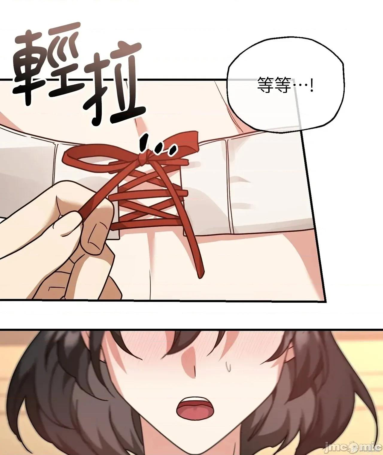 魔法师，我可以召唤你到我的那裡吗？ 6话——嗨皮漫画 第42页