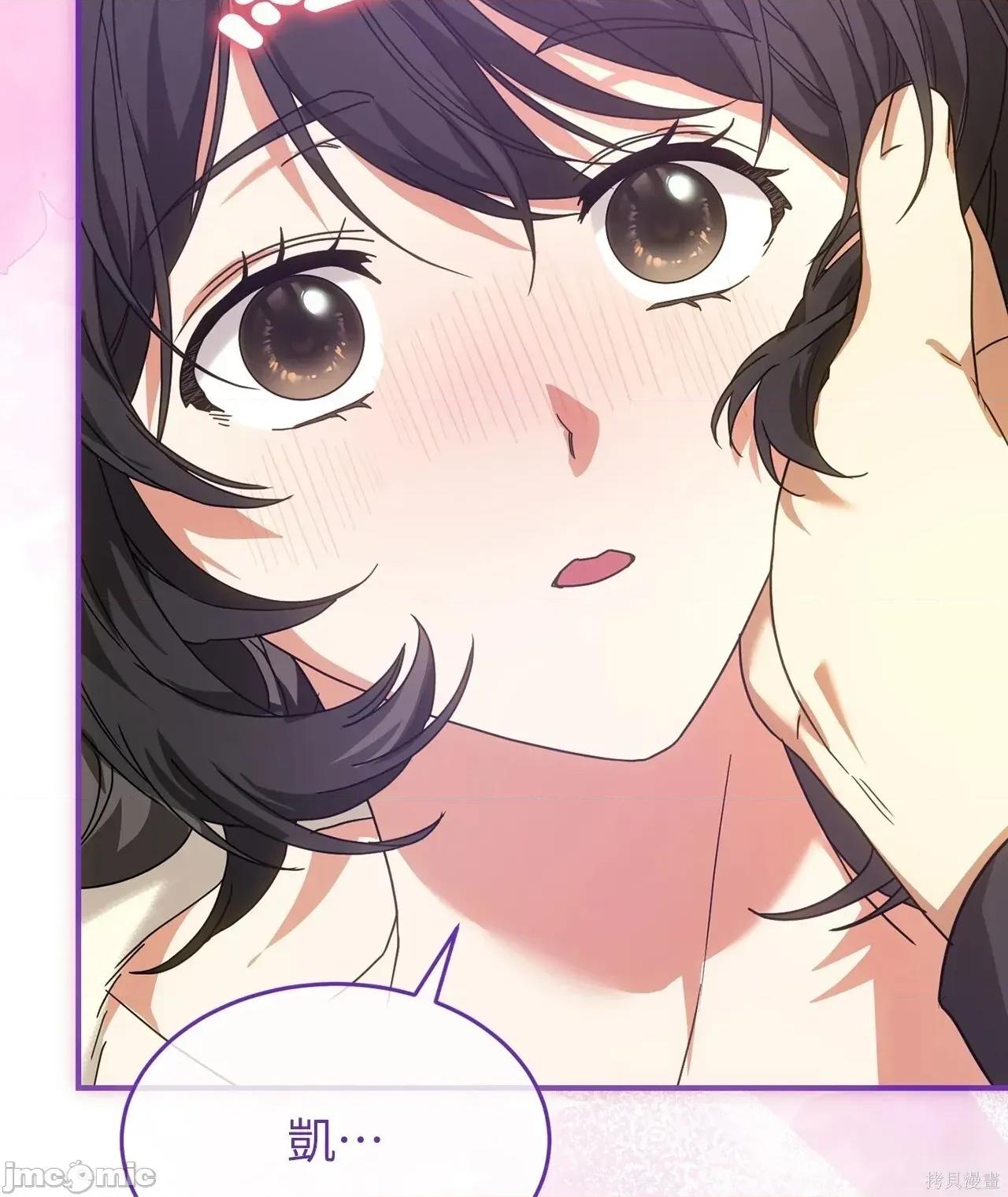 魔法师，我可以召唤你到我的那裡吗？ 7话——嗨皮漫画 第10页