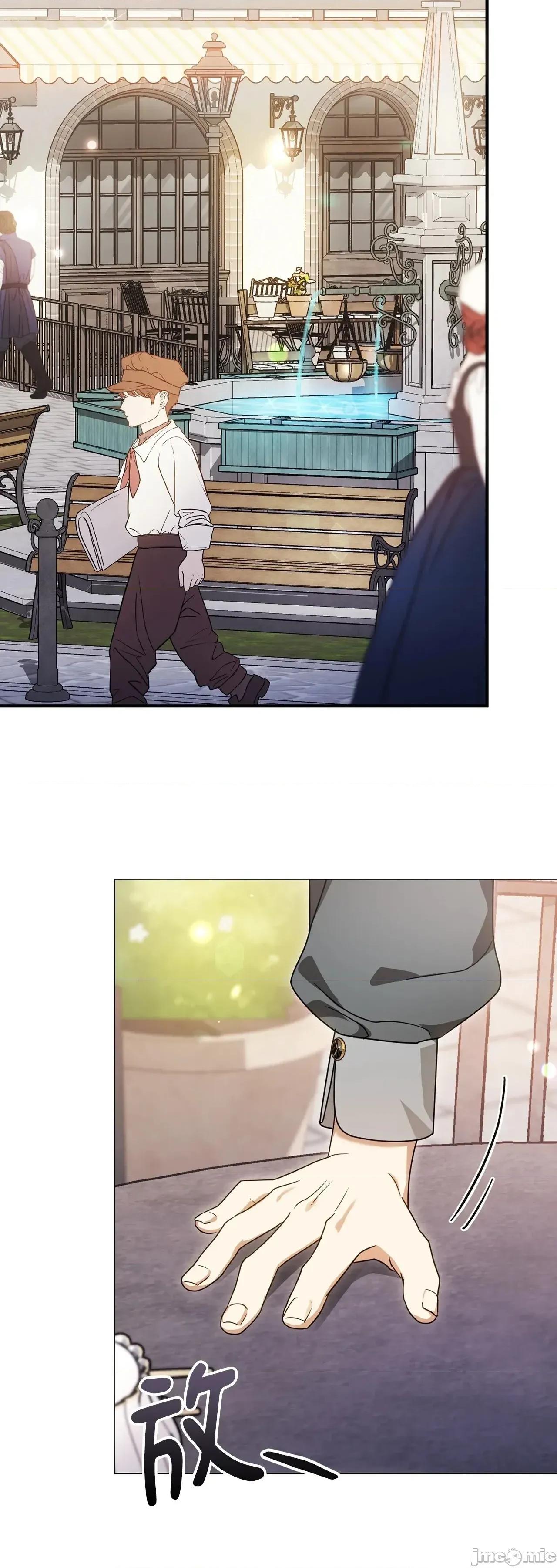 魔法师，我可以召唤你到我的那裡吗？ 7话——嗨皮漫画 第13页