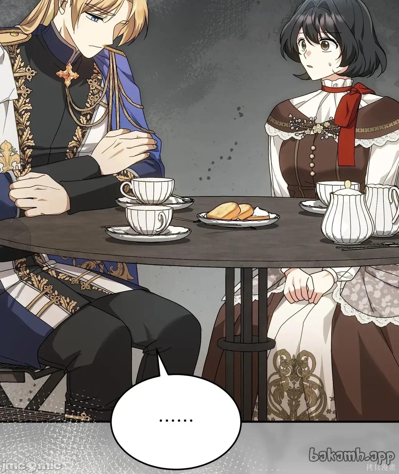 魔法师，我可以召唤你到我的那裡吗？ 7话——嗨皮漫画 第48页