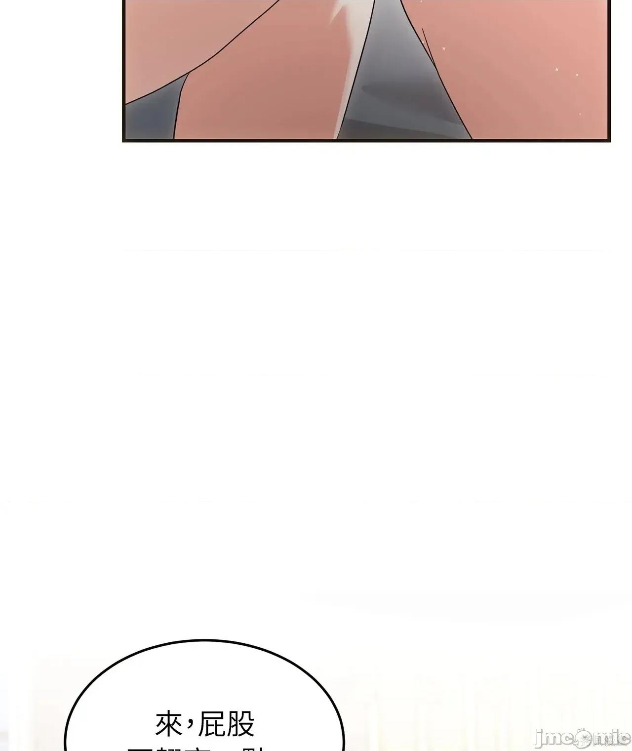 魔法师，我可以召唤你到我的那裡吗？ 8话——嗨皮漫画 第36页