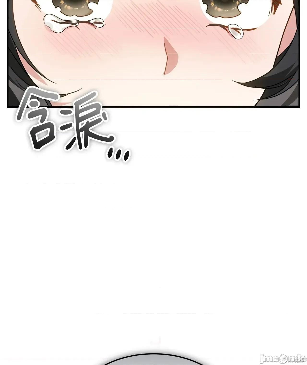 魔法师，我可以召唤你到我的那裡吗？ 9话——嗨皮漫画 第50页