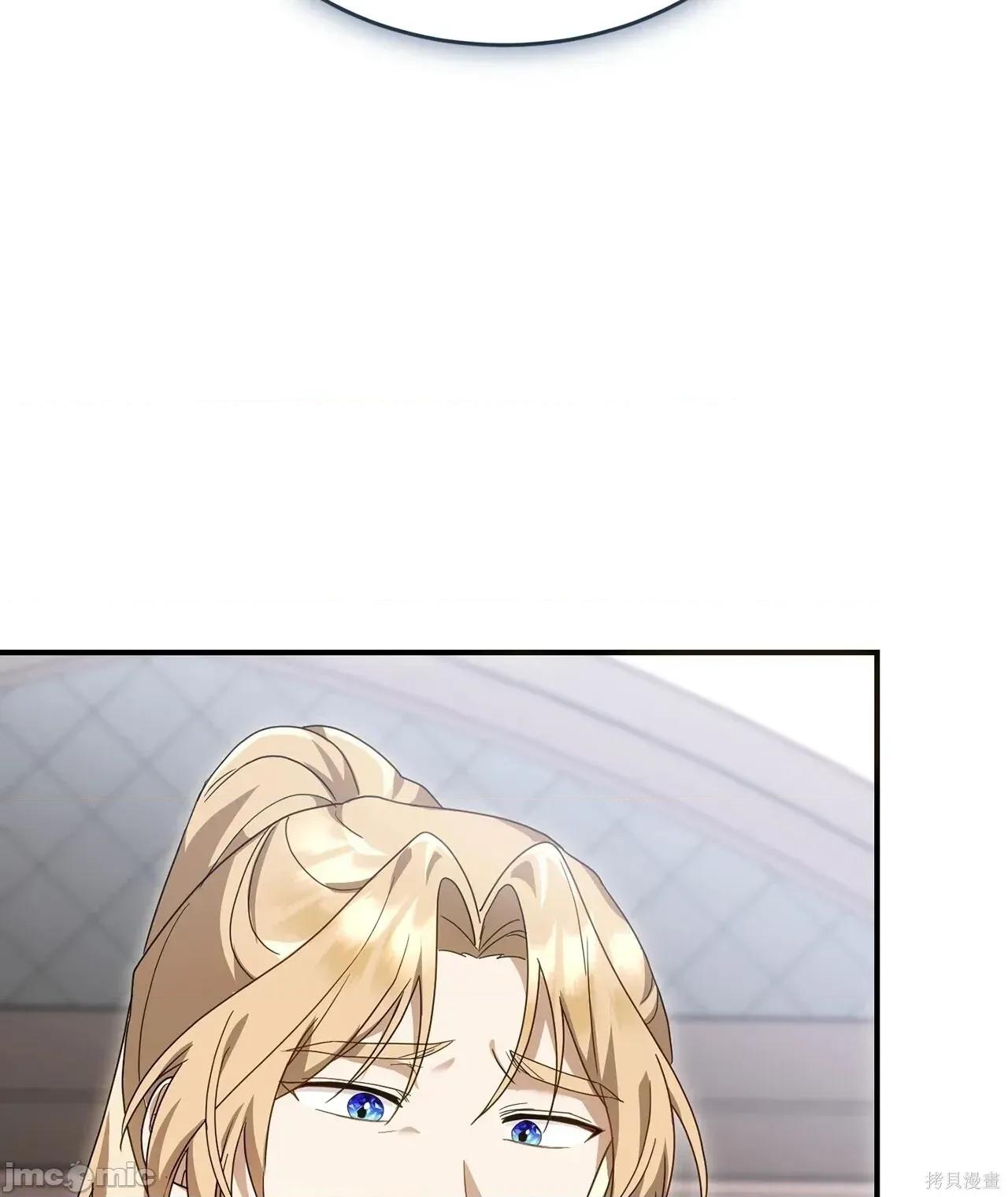 魔法师，我可以召唤你到我的那裡吗？ 9话——嗨皮漫画 第62页
