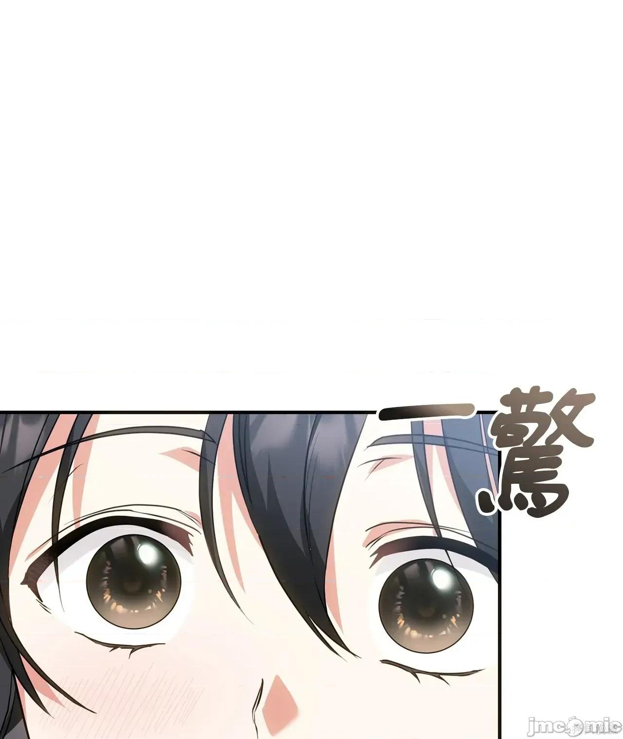 魔法师，我可以召唤你到我的那裡吗？ 11话——嗨皮漫画 第10页