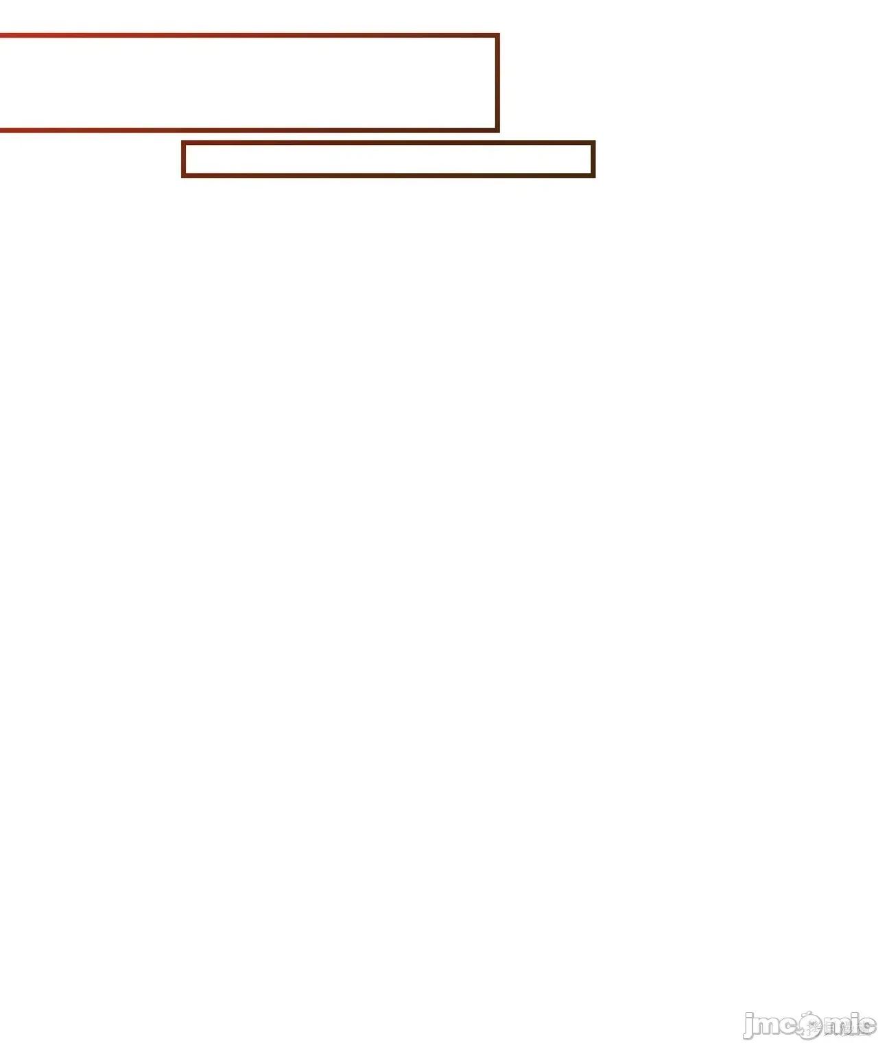 魔法师，我可以召唤你到我的那裡吗？ 11话——嗨皮漫画 第20页