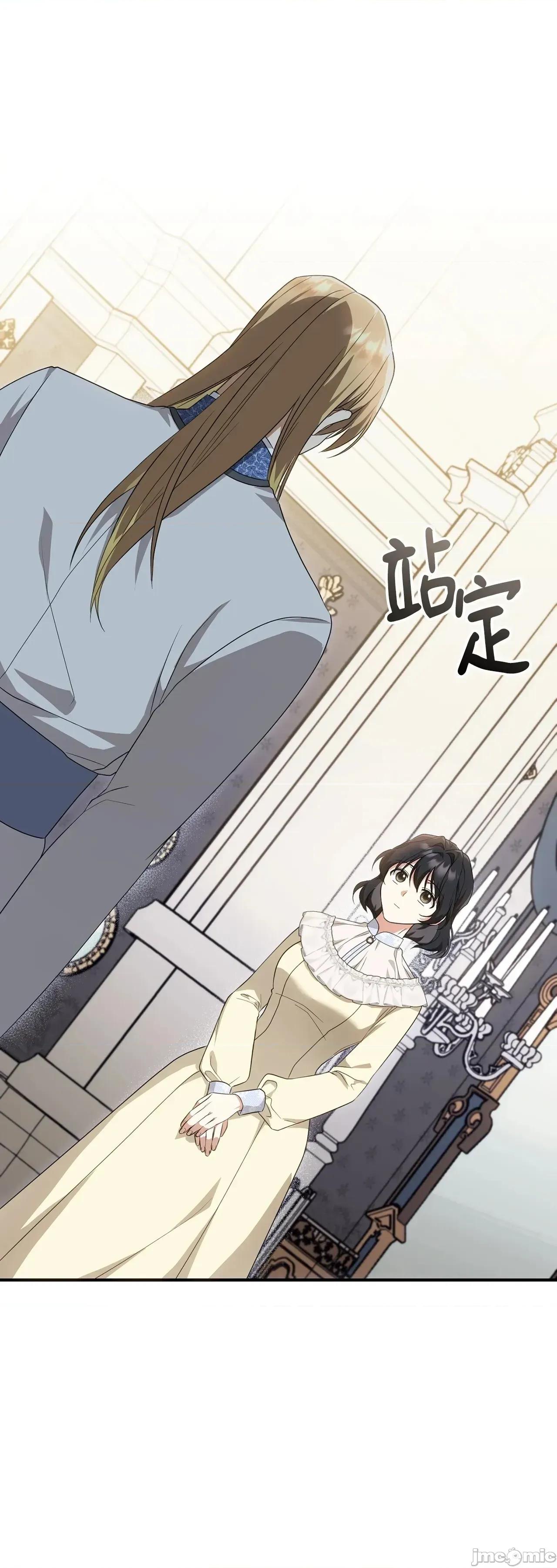 魔法师，我可以召唤你到我的那裡吗？ 13话——嗨皮漫画 第1页