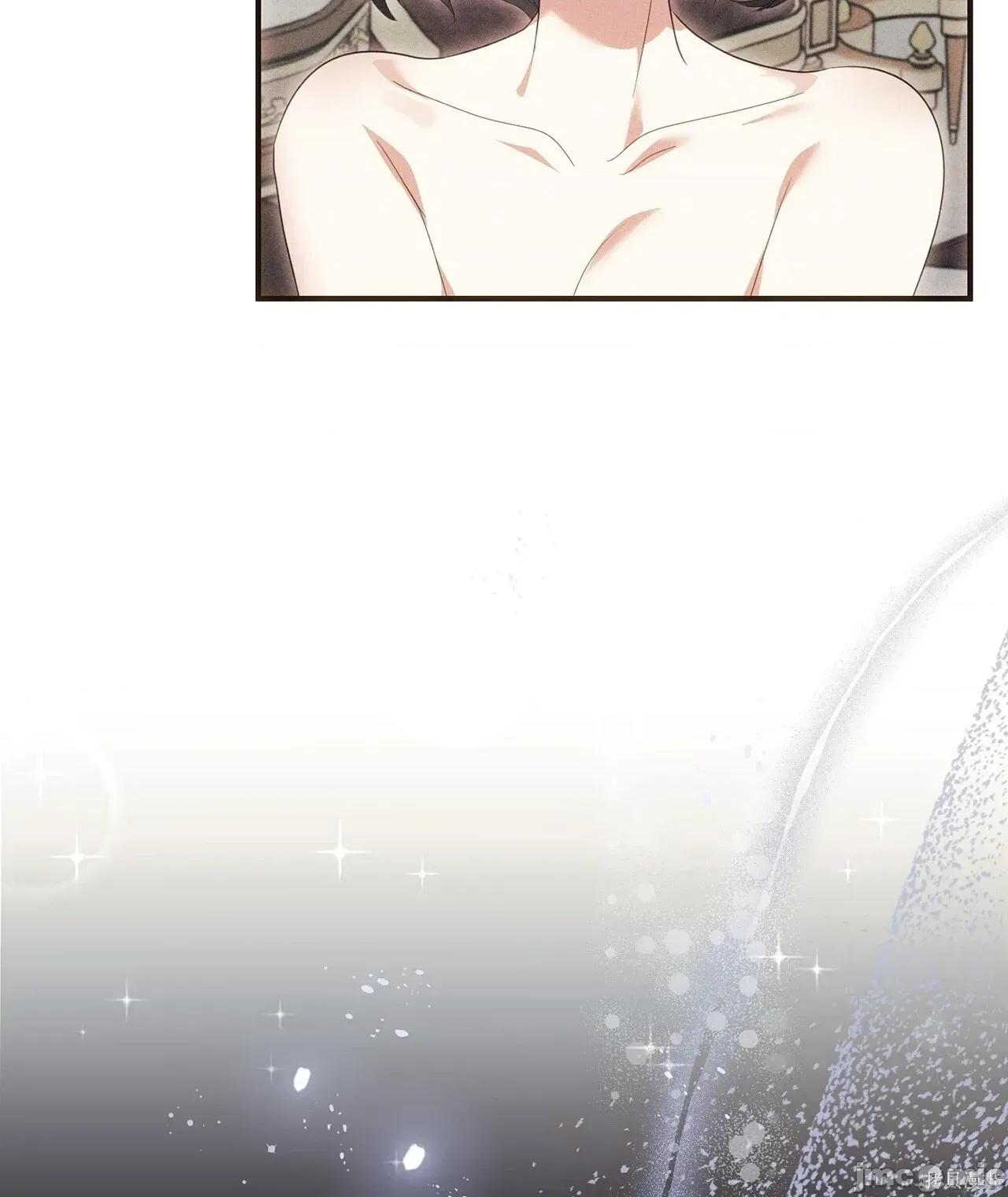 魔法师，我可以召唤你到我的那裡吗？ 13话——嗨皮漫画 第14页