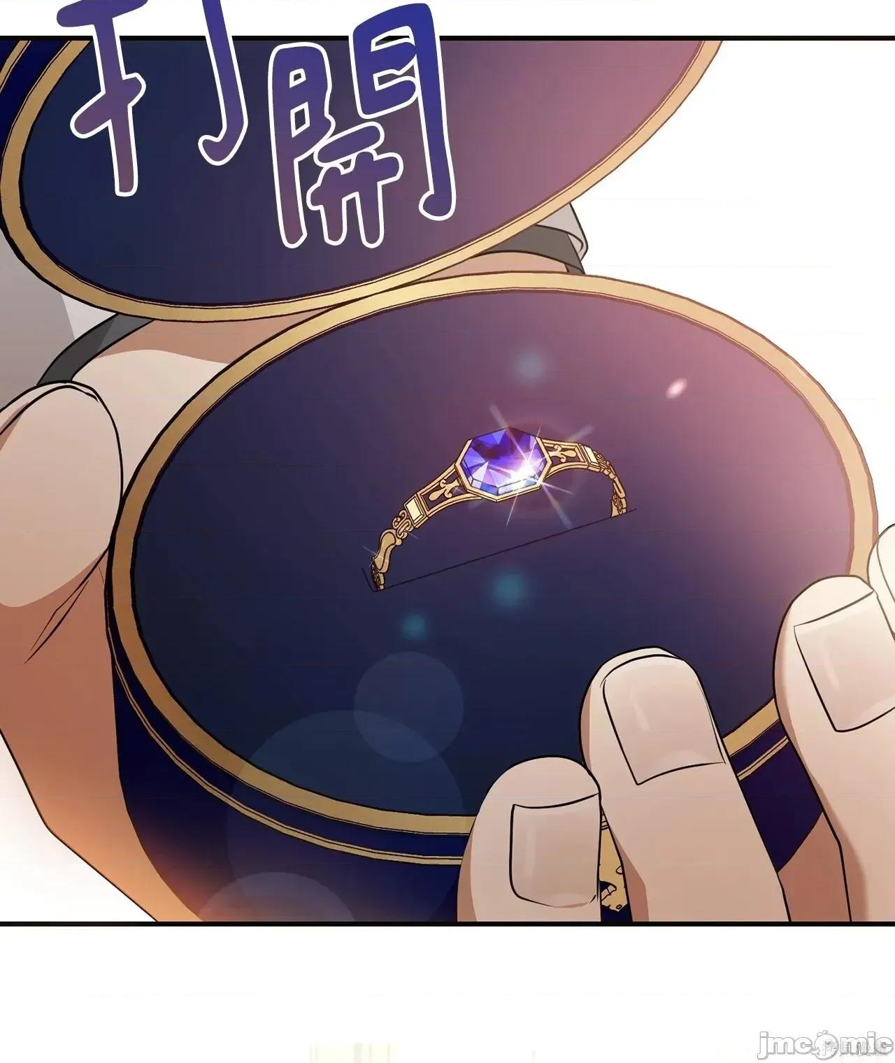 魔法师，我可以召唤你到我的那裡吗？ 13话——嗨皮漫画 第24页
