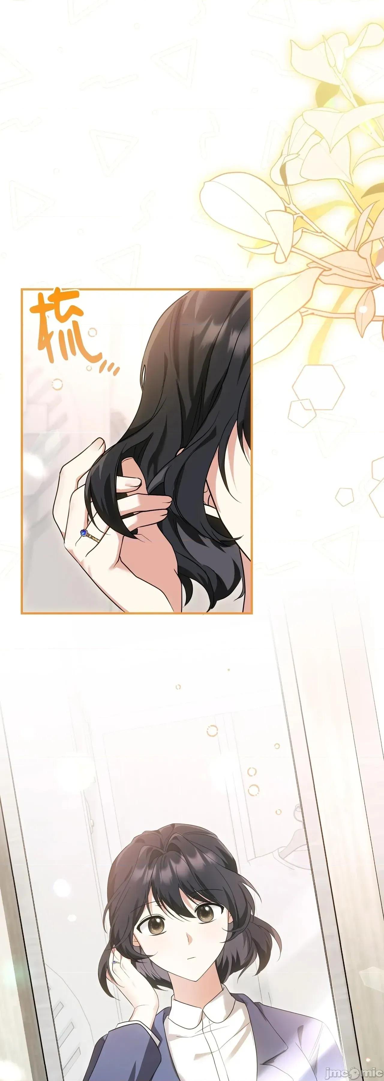 魔法师，我可以召唤你到我的那裡吗？ 14话——嗨皮漫画 第1页