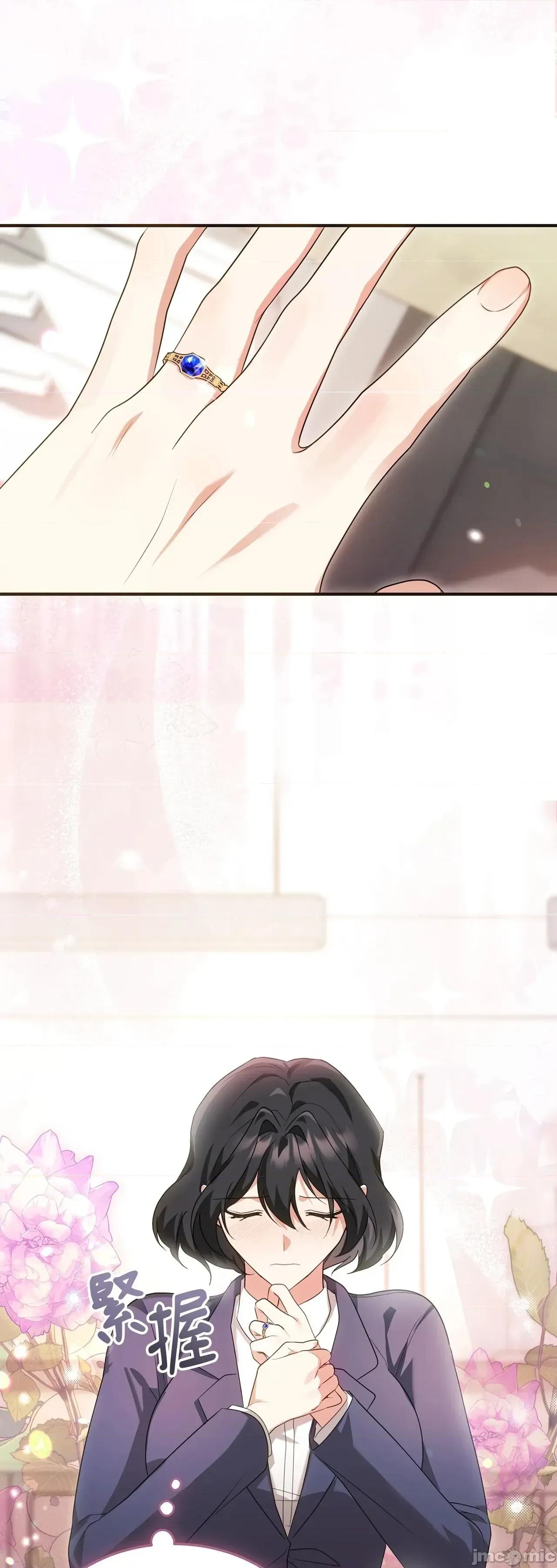 魔法师，我可以召唤你到我的那裡吗？ 14话——嗨皮漫画 第9页