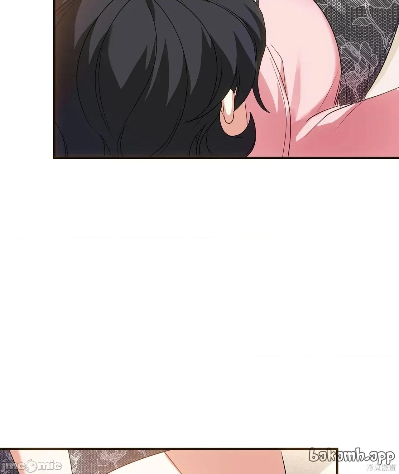 魔法师，我可以召唤你到我的那裡吗？ 14话——嗨皮漫画 第32页