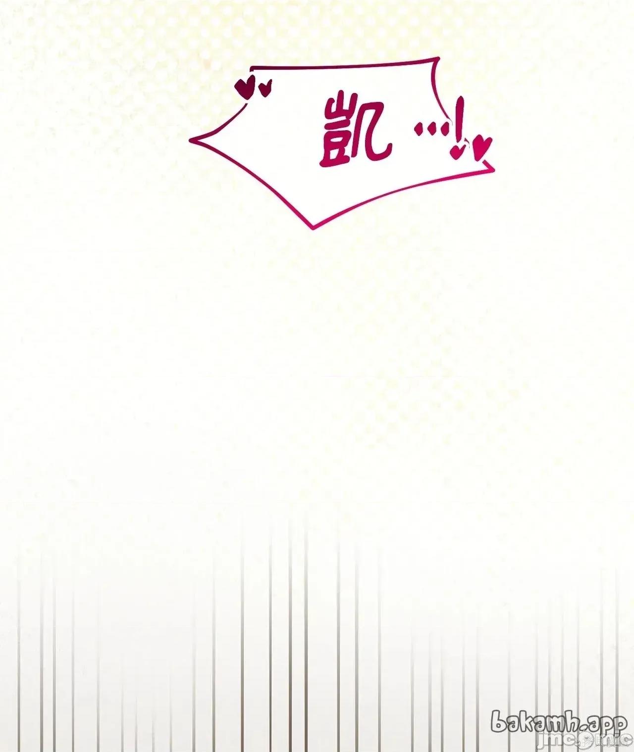 魔法师，我可以召唤你到我的那裡吗？ 14话——嗨皮漫画 第46页