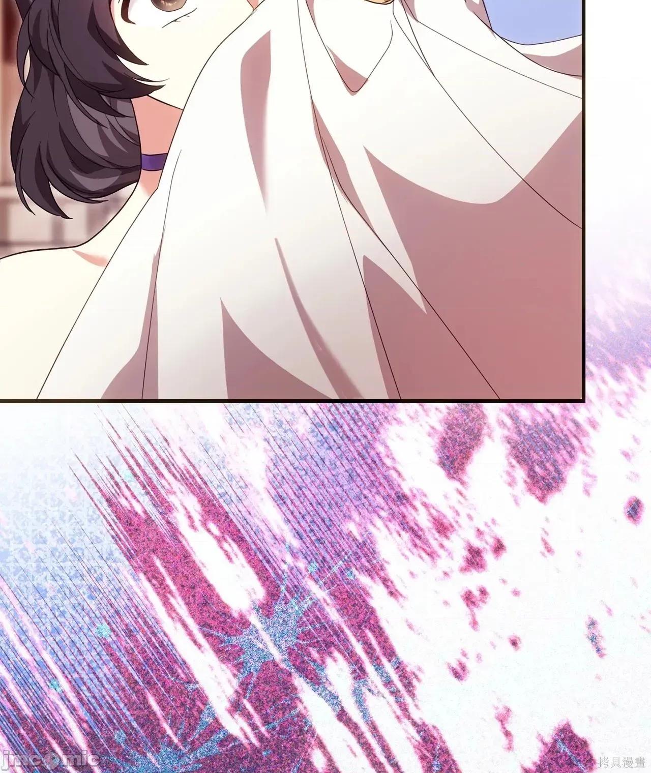 魔法师，我可以召唤你到我的那裡吗？ 16话——嗨皮漫画 第4页