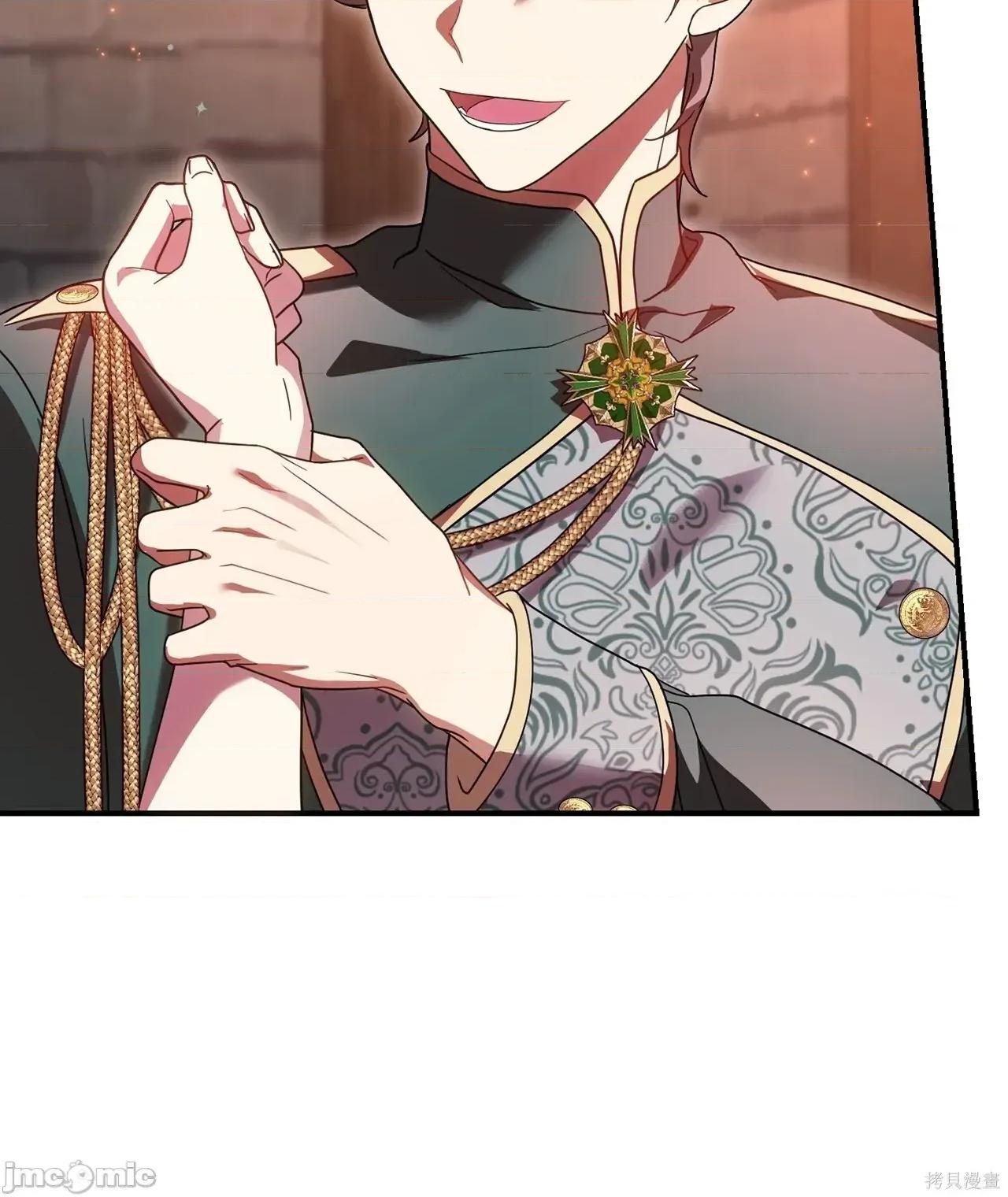 魔法师，我可以召唤你到我的那裡吗？ 17话——嗨皮漫画 第46页
