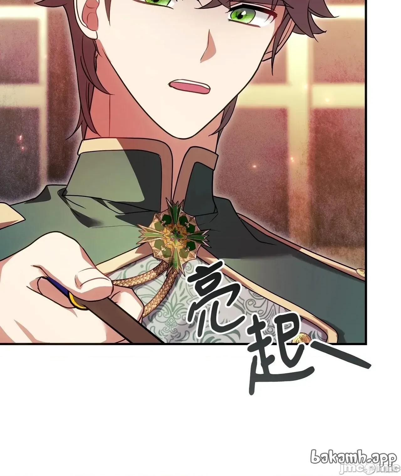 魔法师，我可以召唤你到我的那裡吗？ 17话——嗨皮漫画 第50页