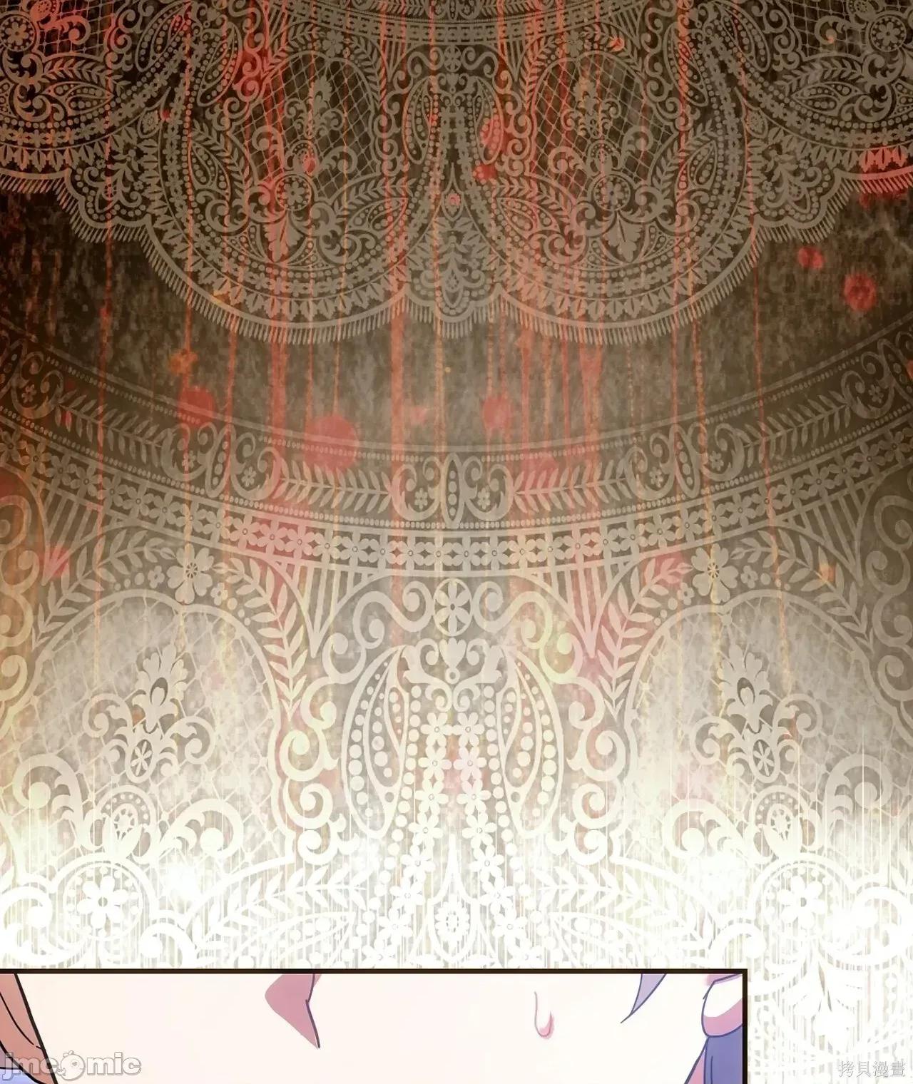 魔法师，我可以召唤你到我的那裡吗？ 18话——嗨皮漫画 第10页