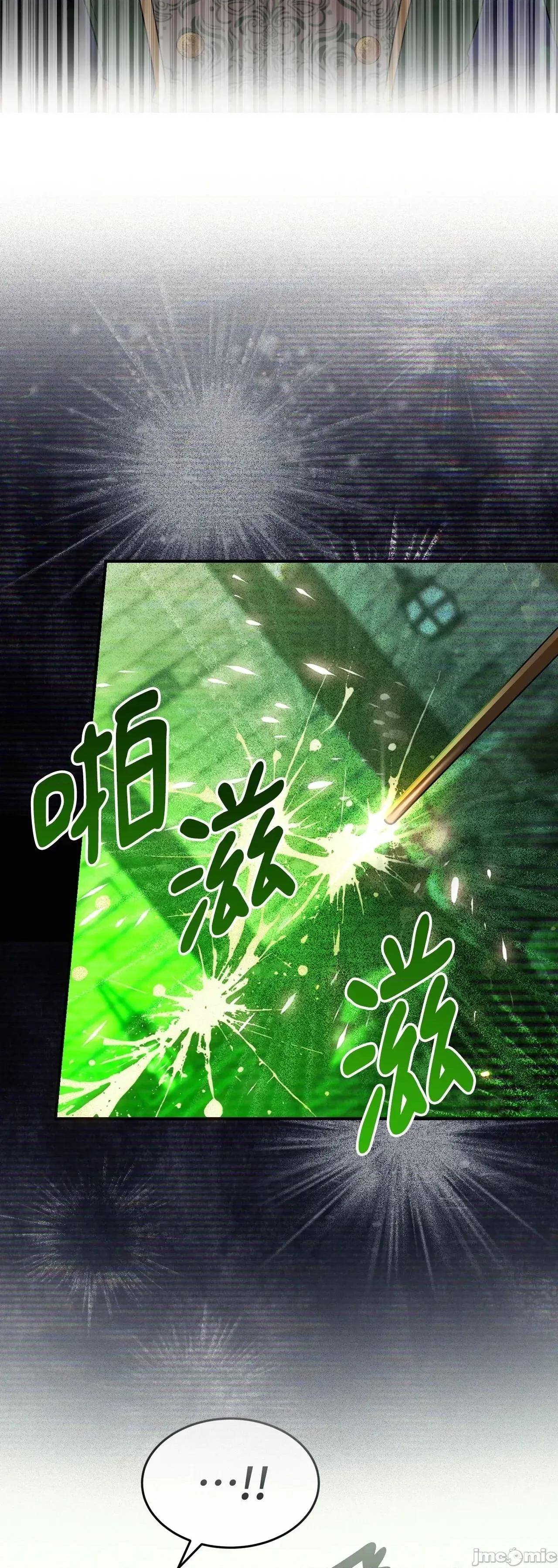 魔法师，我可以召唤你到我的那裡吗？ 18话——嗨皮漫画 第31页