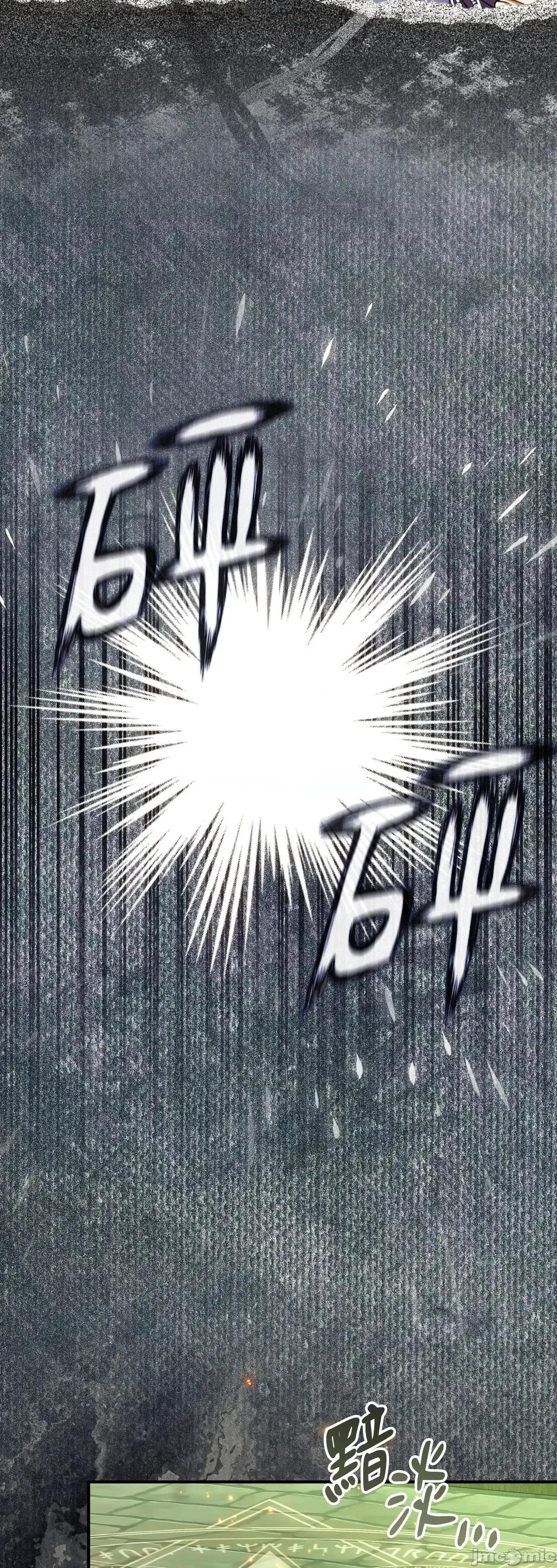 魔法师，我可以召唤你到我的那裡吗？ 18话——嗨皮漫画 第33页