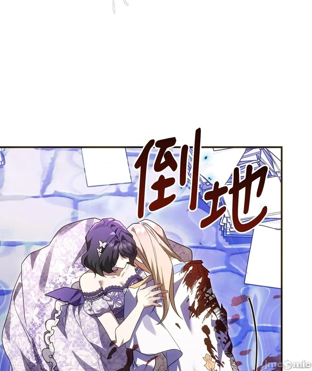 魔法师，我可以召唤你到我的那裡吗？ 18话——嗨皮漫画 第38页