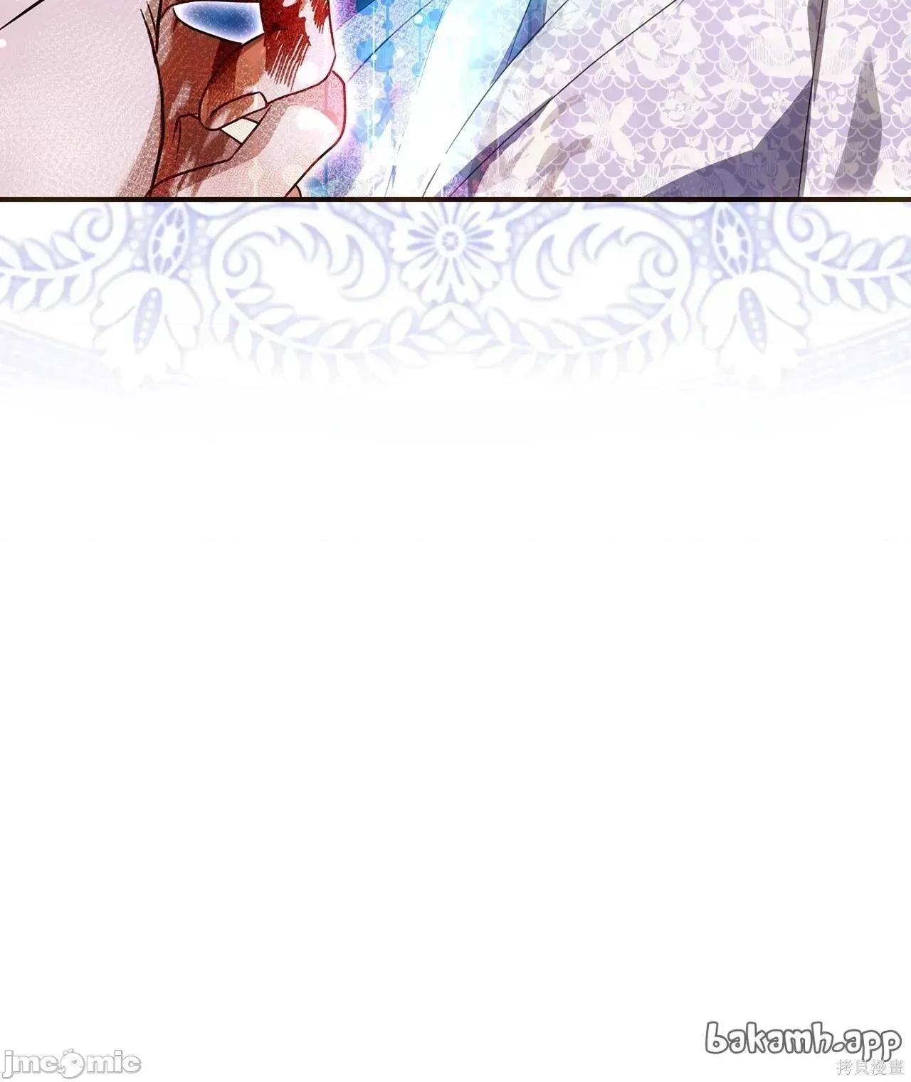 魔法师，我可以召唤你到我的那裡吗？ 18话——嗨皮漫画 第46页