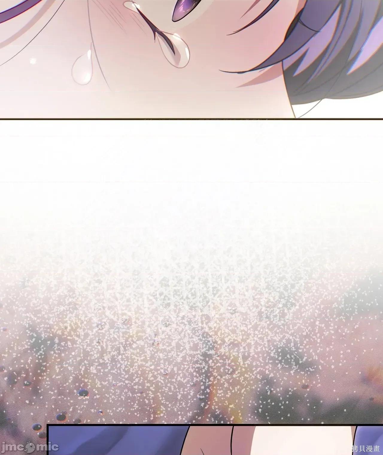 魔法师，我可以召唤你到我的那裡吗？ 18话——嗨皮漫画 第50页