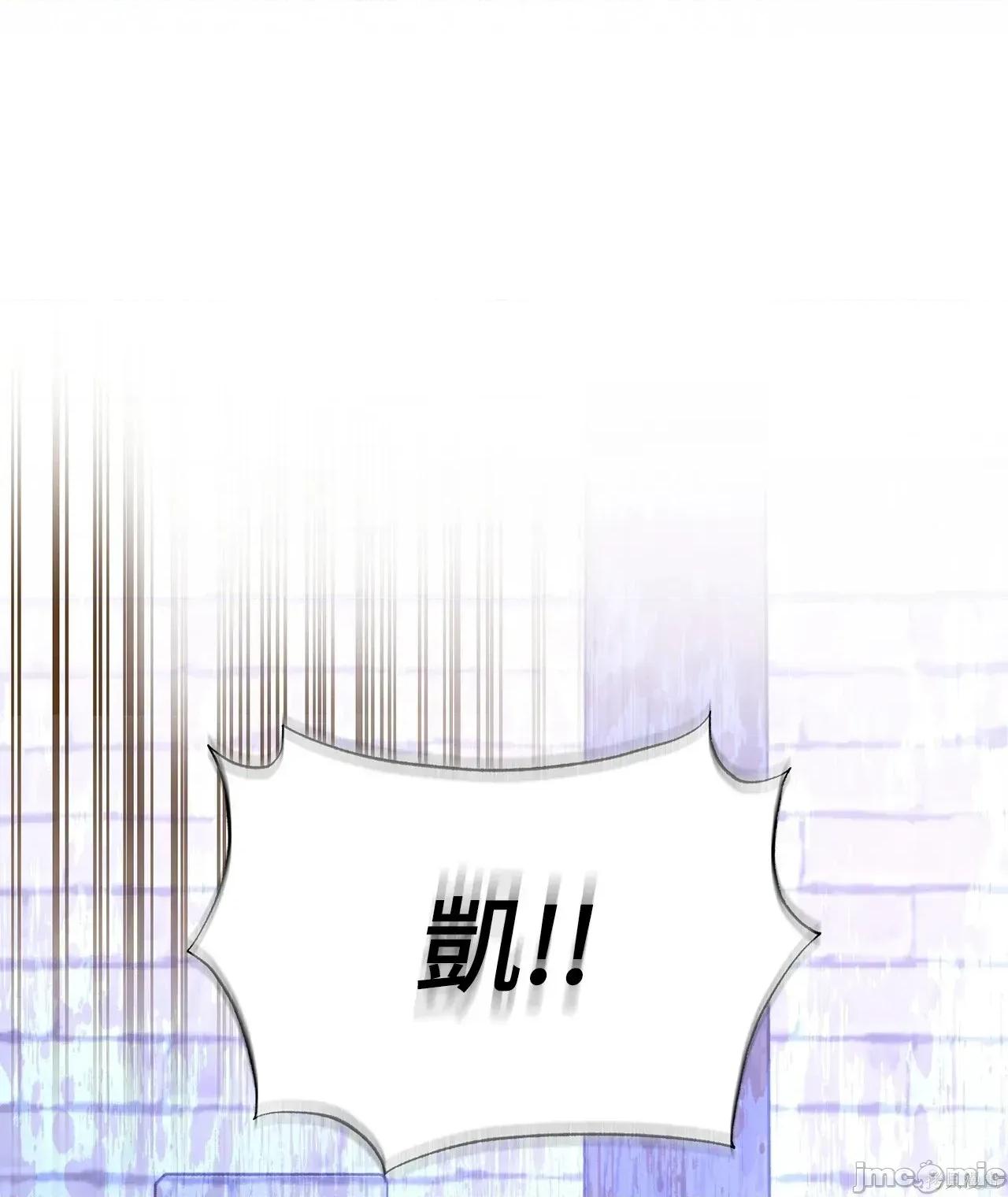 魔法师，我可以召唤你到我的那裡吗？ 18话——嗨皮漫画 第52页