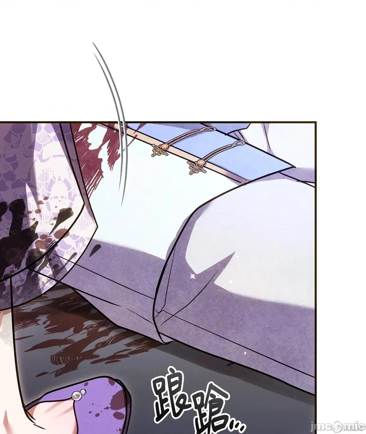 魔法师，我可以召唤你到我的那裡吗？ 18话——嗨皮漫画 第60页