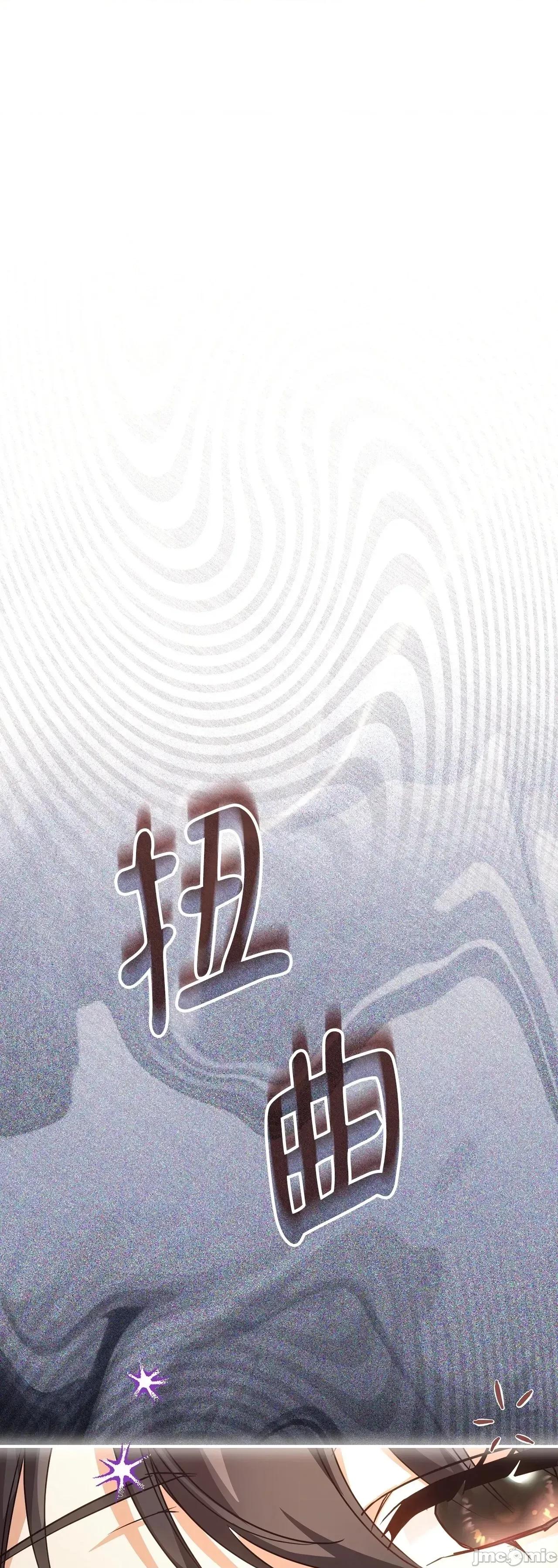 魔法师，我可以召唤你到我的那裡吗？ 19话——嗨皮漫画 第1页