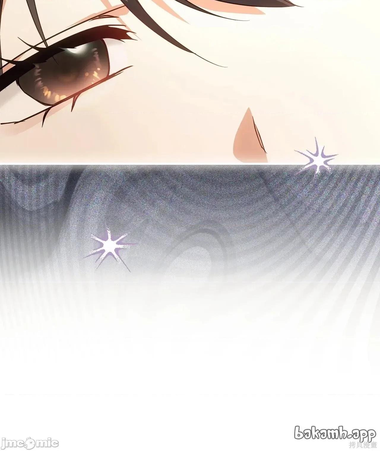 魔法师，我可以召唤你到我的那裡吗？ 19话——嗨皮漫画 第2页