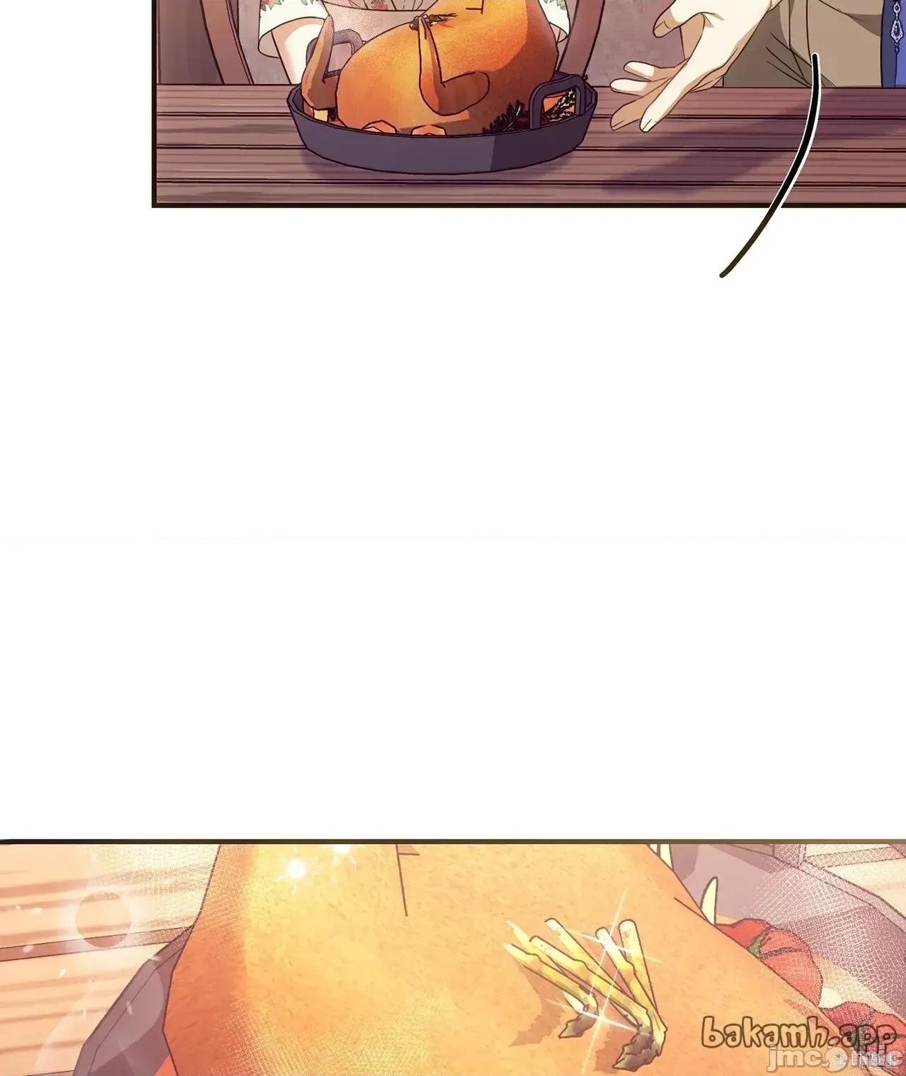 魔法师，我可以召唤你到我的那裡吗？ 19话——嗨皮漫画 第50页