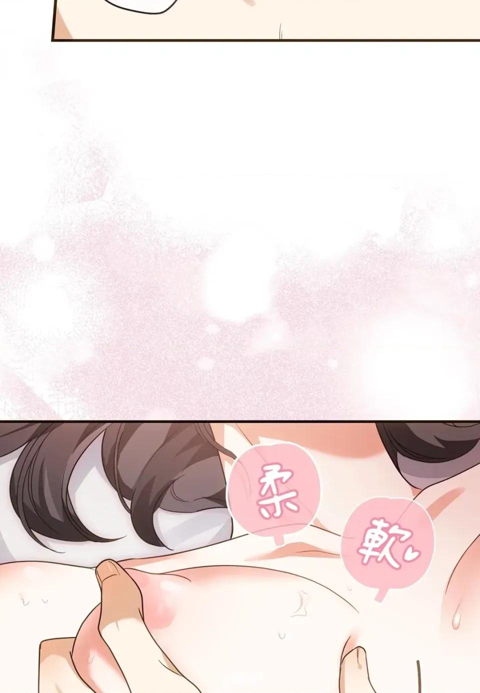 魔法师，我可以召唤你到我的那裡吗？ 魔法师，我可以召唤你到我的那里吗？-第25话 第8页