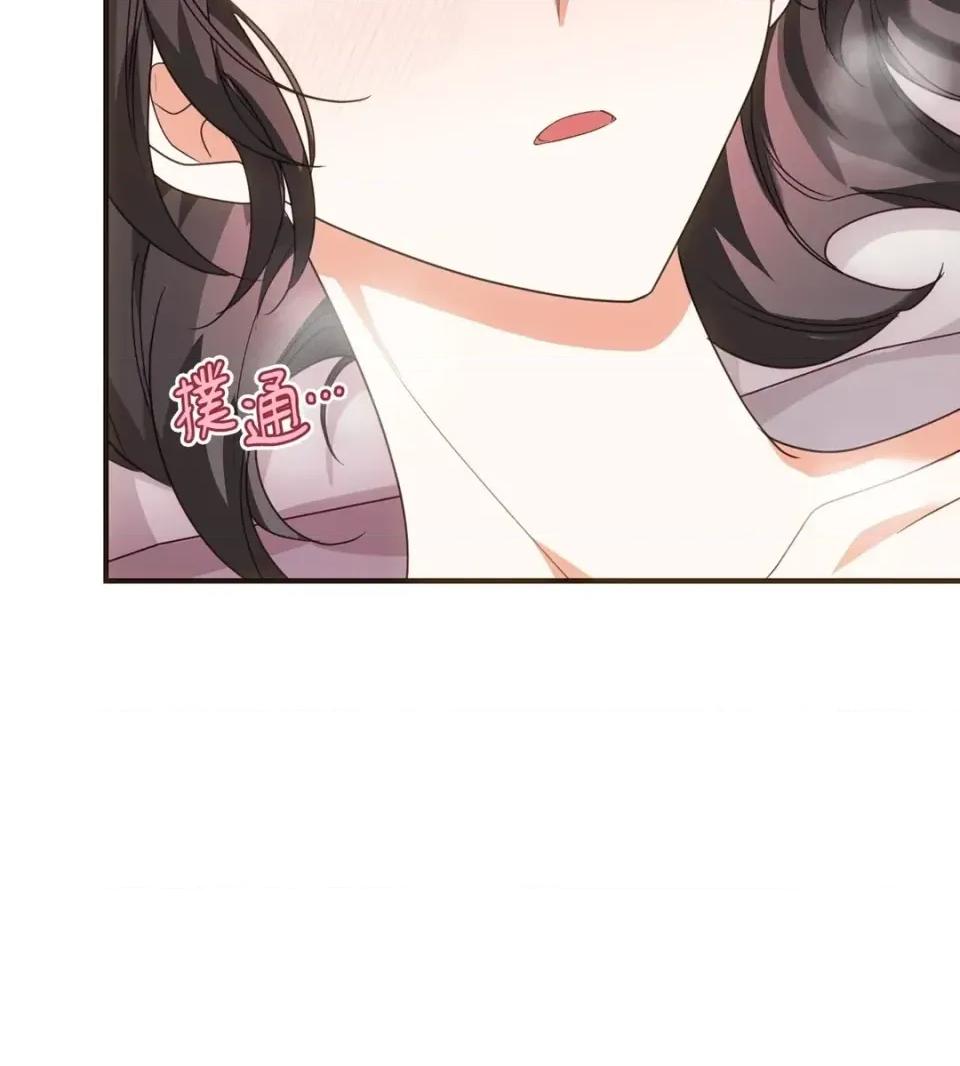 魔法师，我可以召唤你到我的那裡吗？ 魔法师，我可以召唤你到我的那里吗？-第25话 第24页